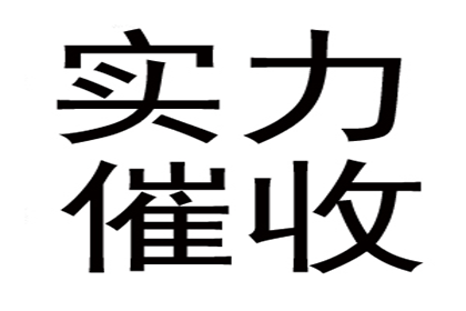 上门催收个人借款是否合法？